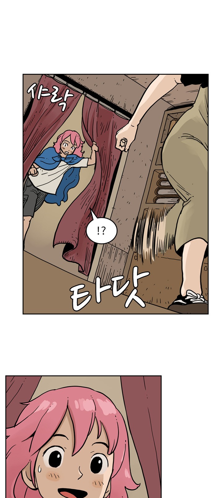 39 페이지