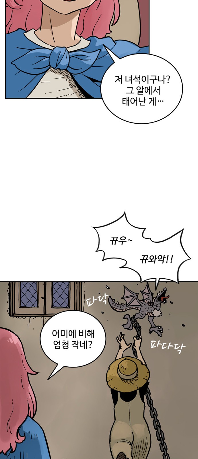 40 페이지