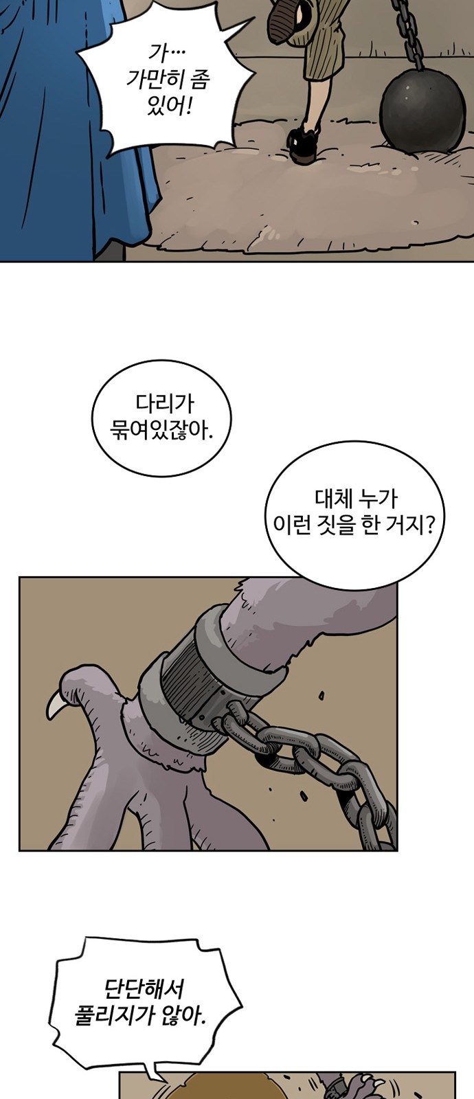 41 페이지