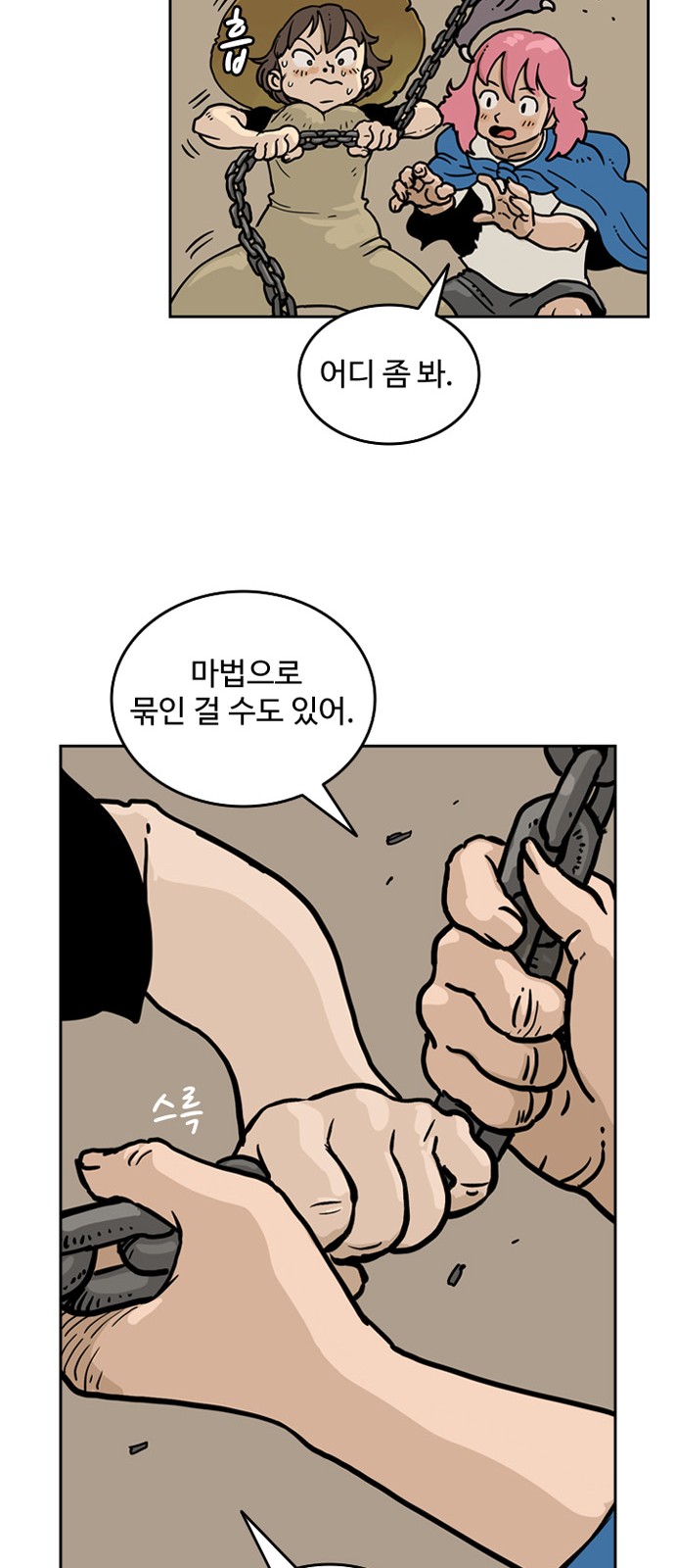 42 페이지