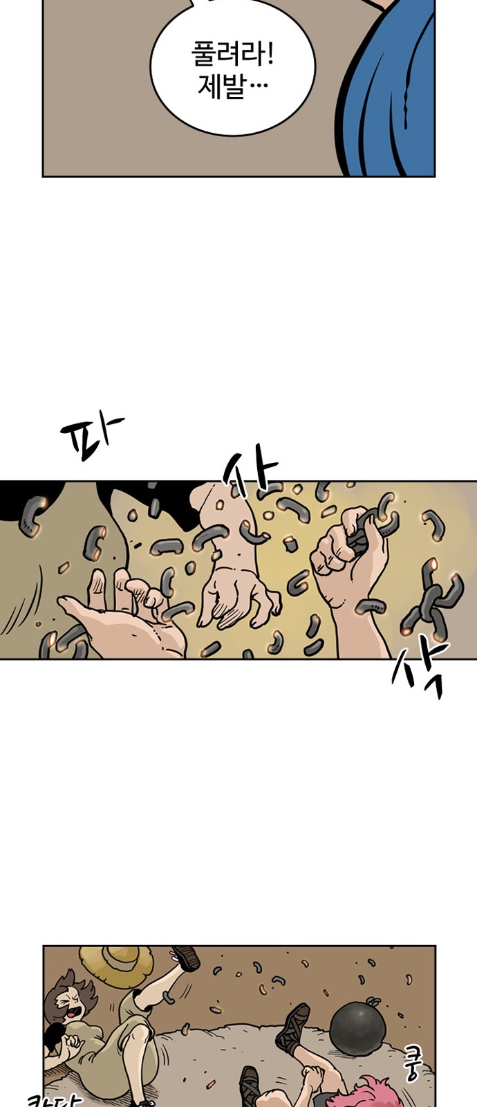 43 페이지