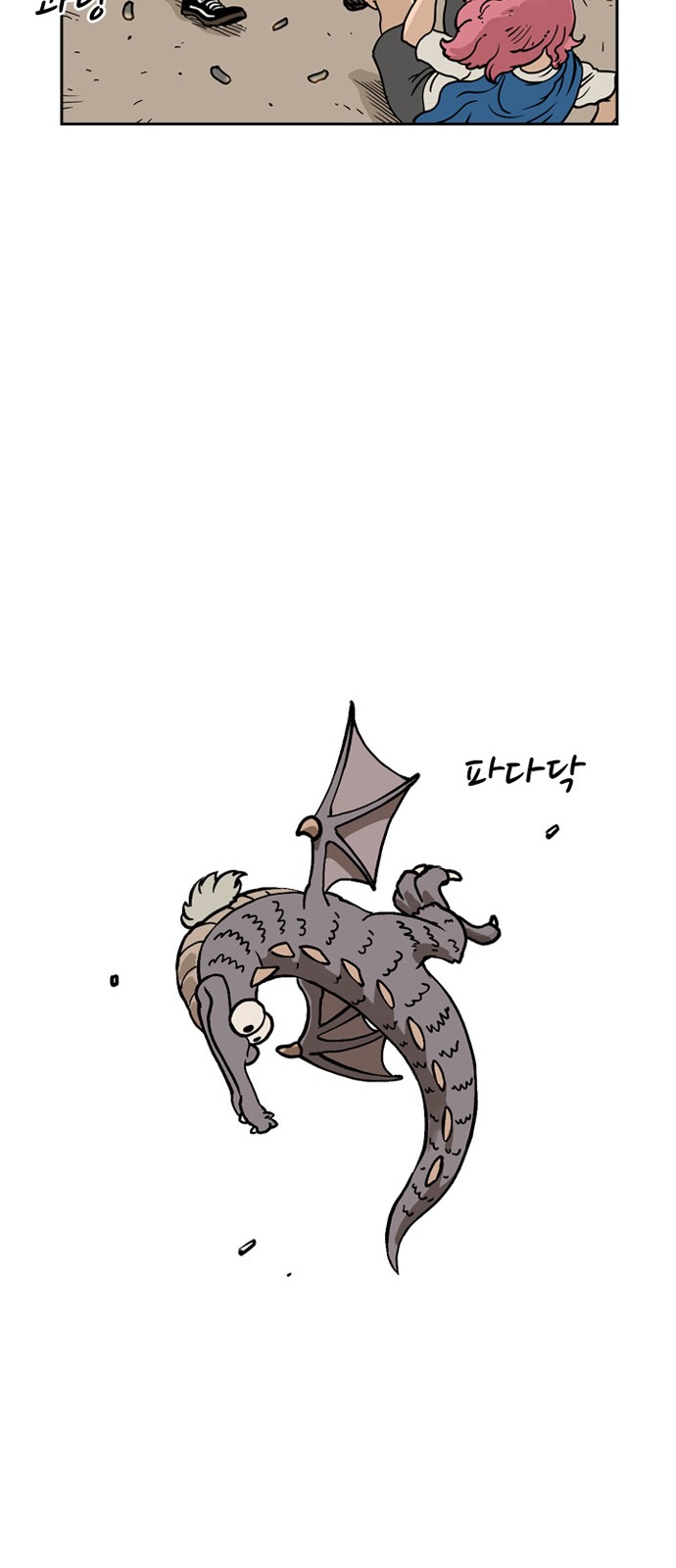 44 페이지
