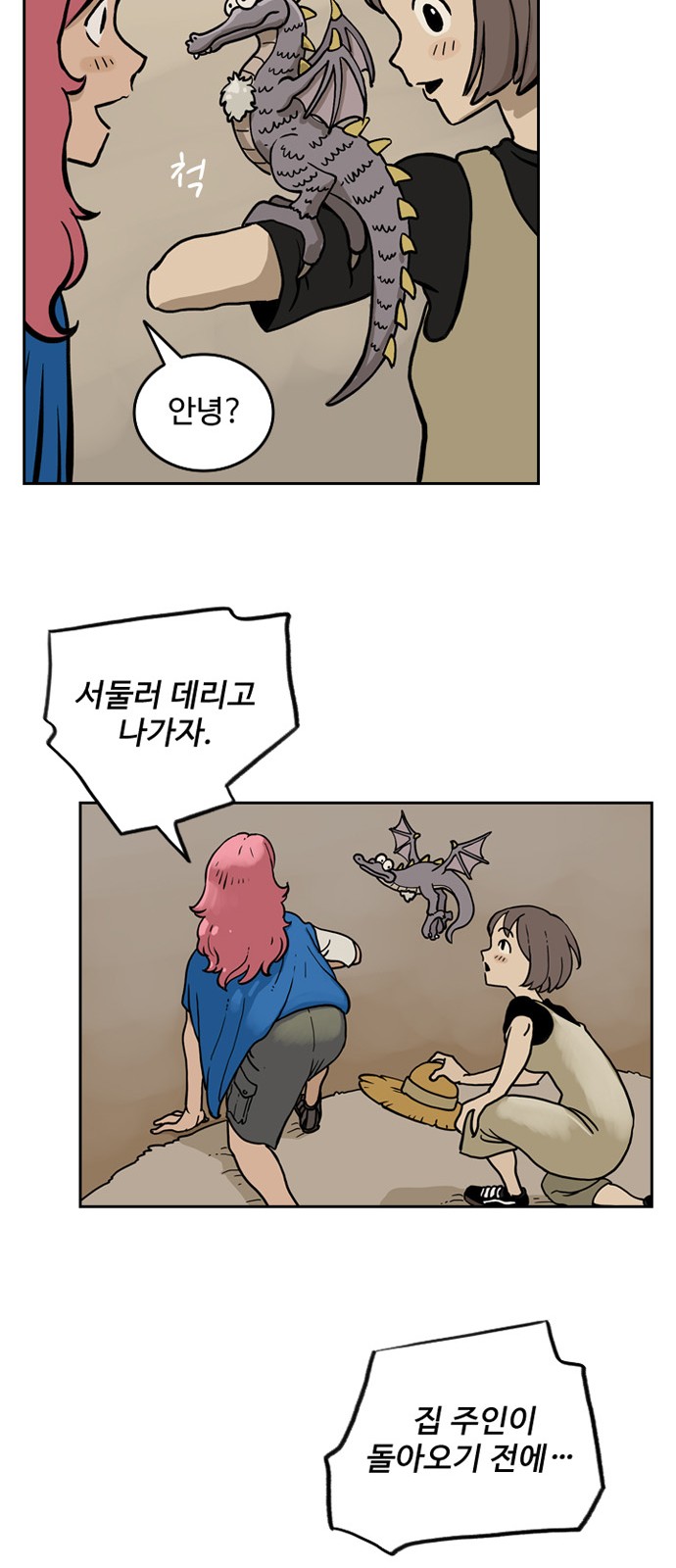 46 페이지