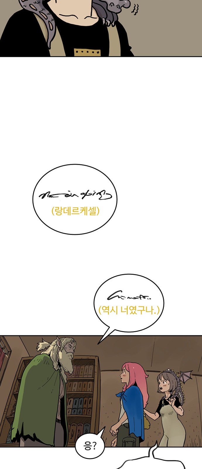 50 페이지