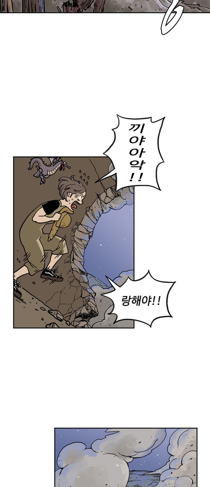 53 페이지