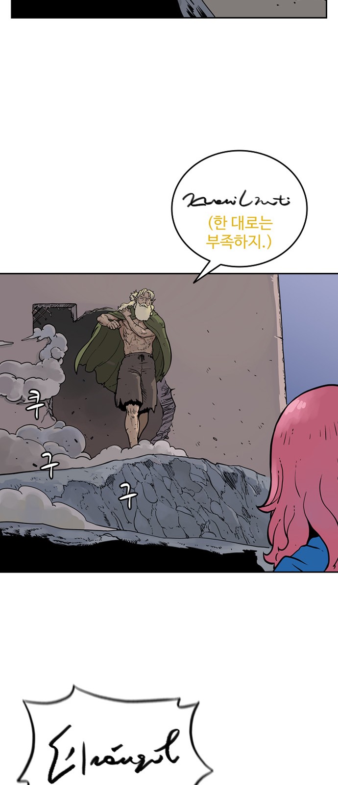 56 페이지