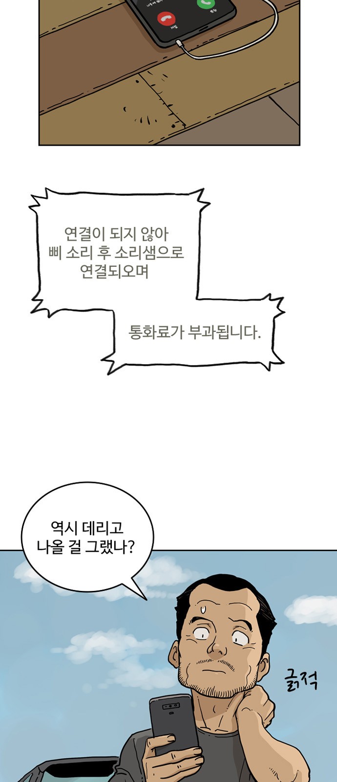 7 페이지