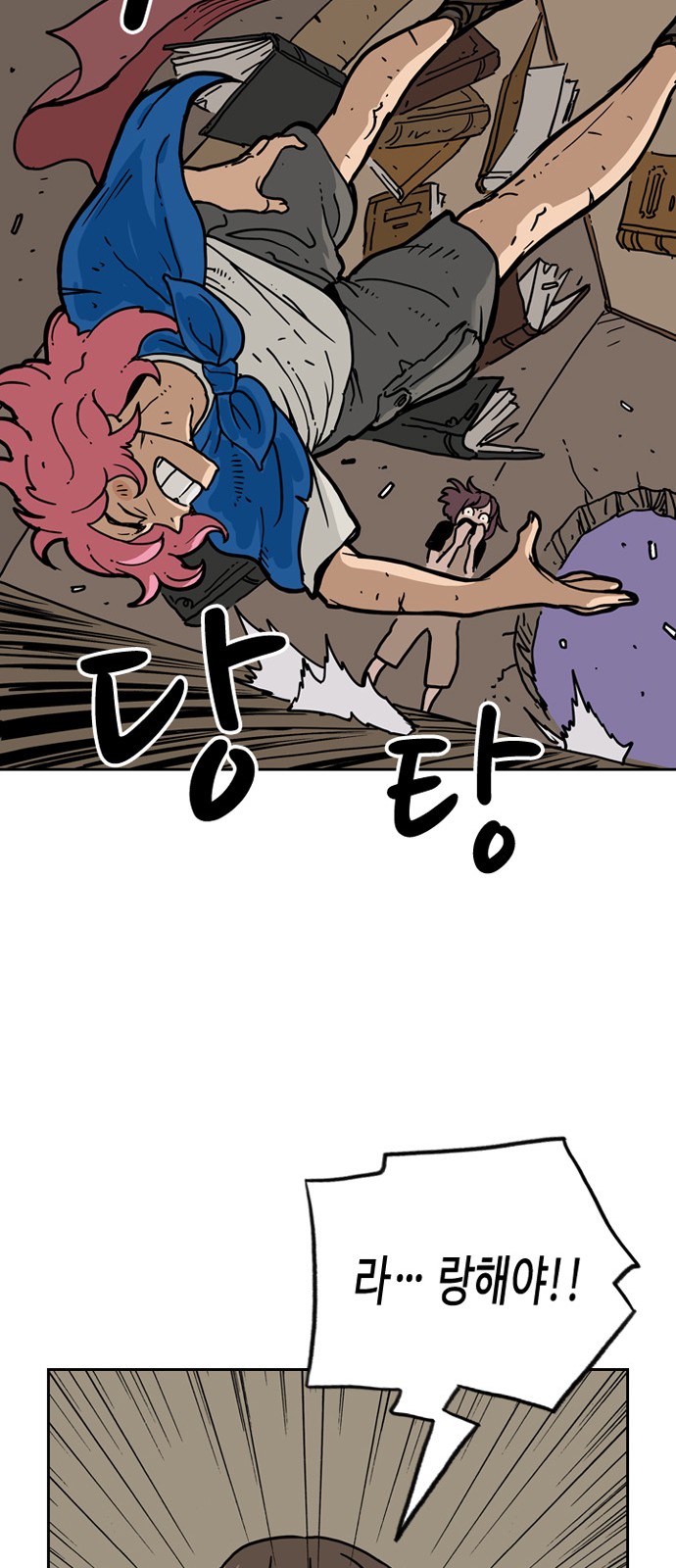 12 페이지