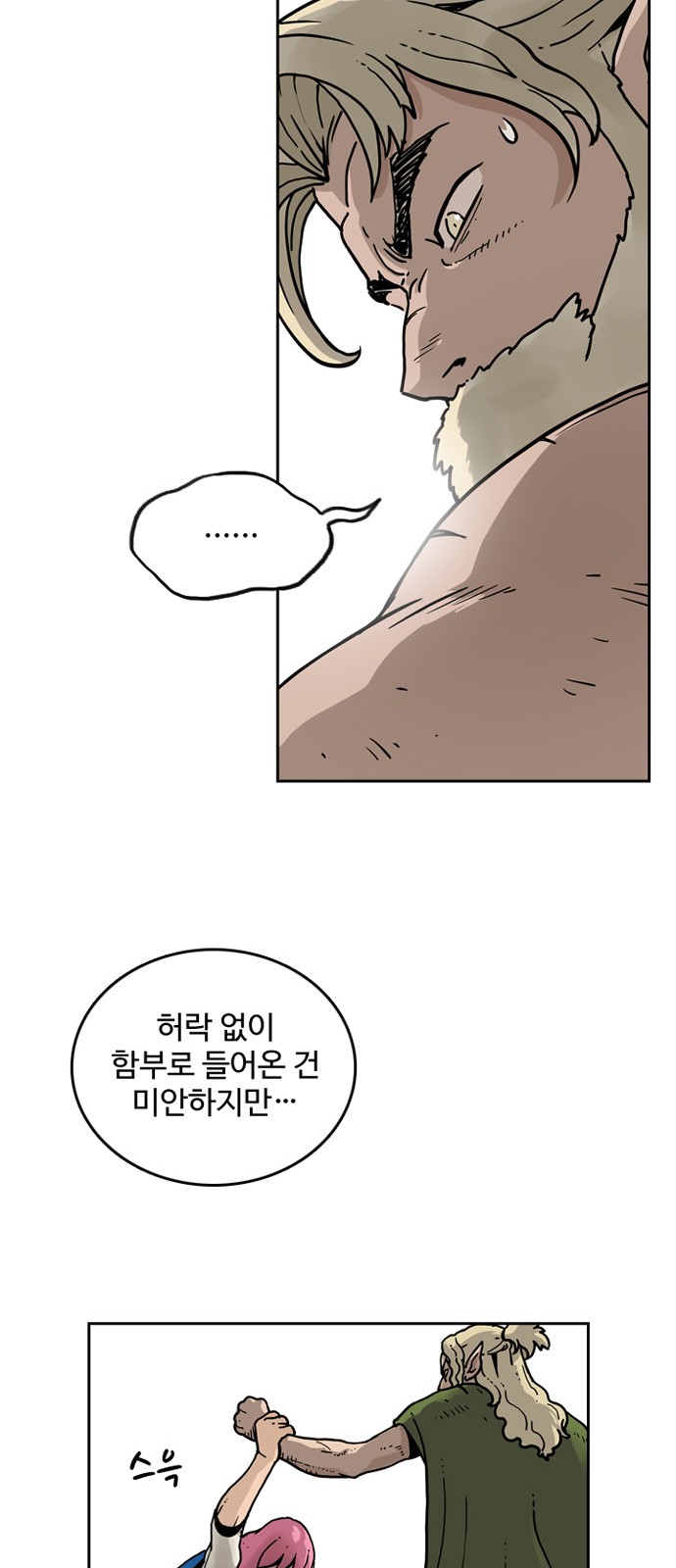 16 페이지