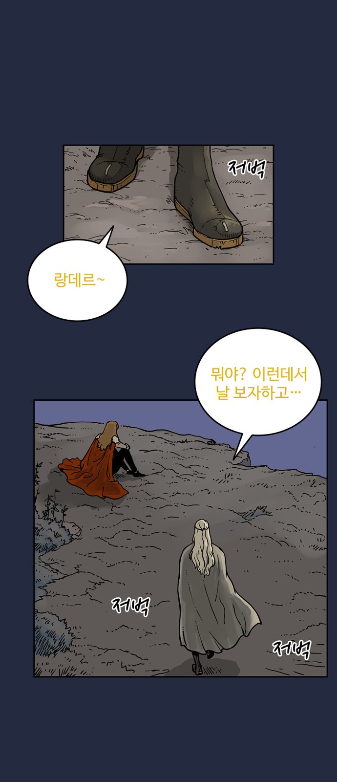 23 페이지