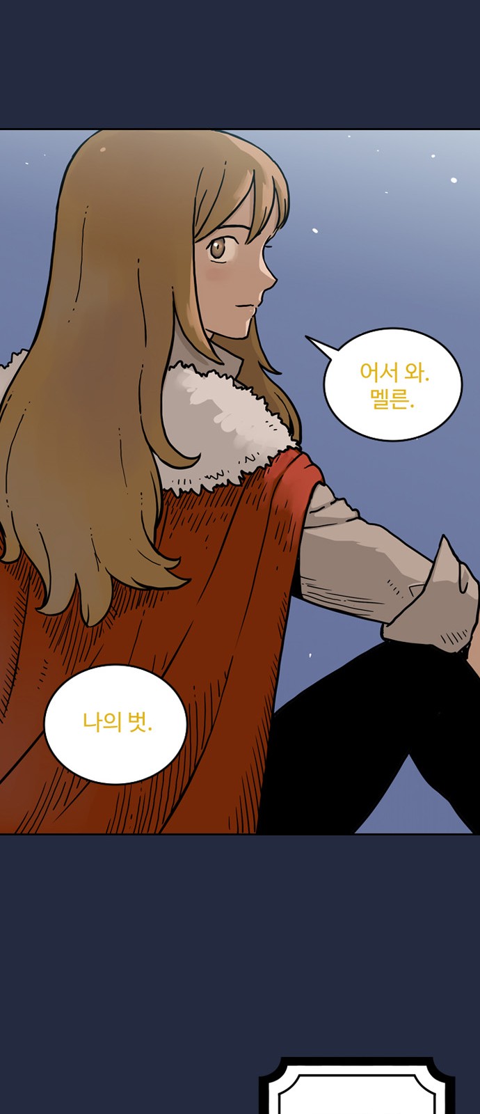 24 페이지