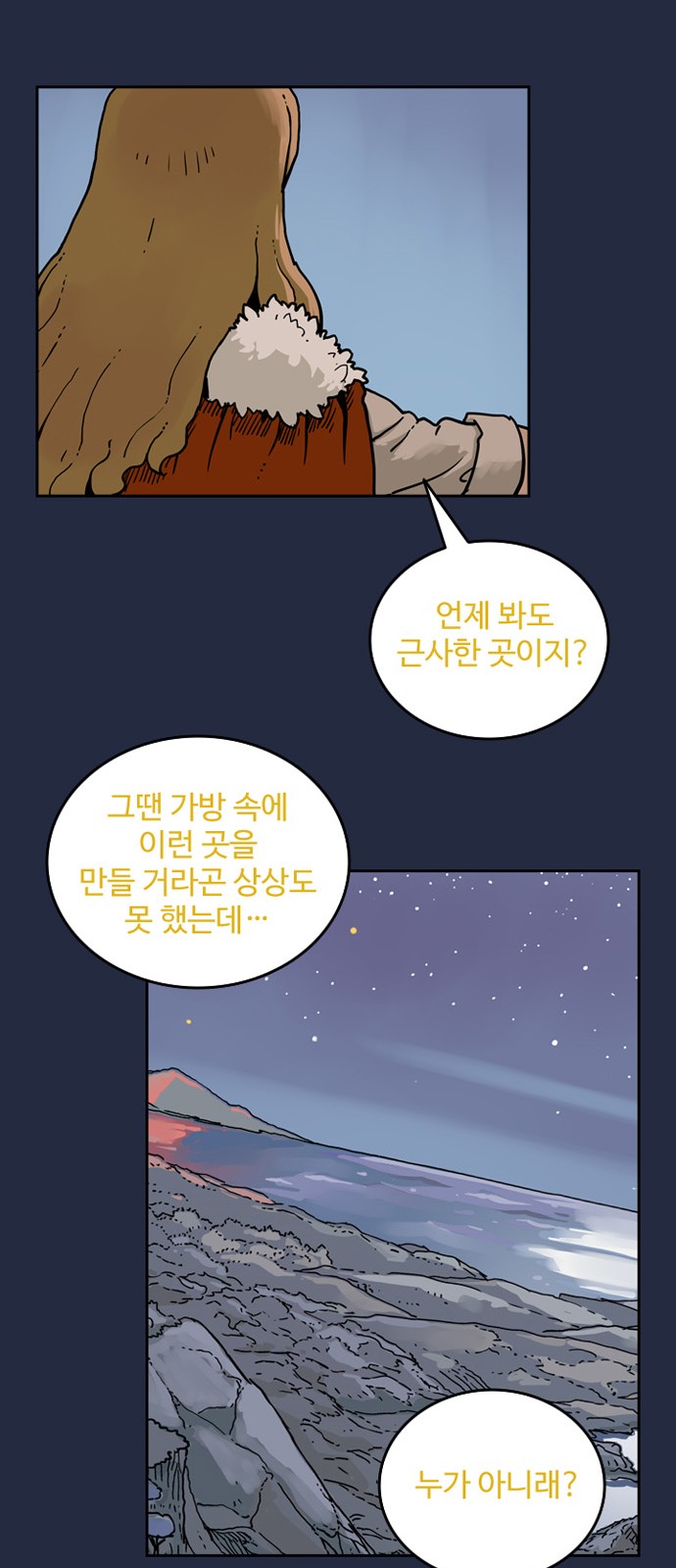 26 페이지