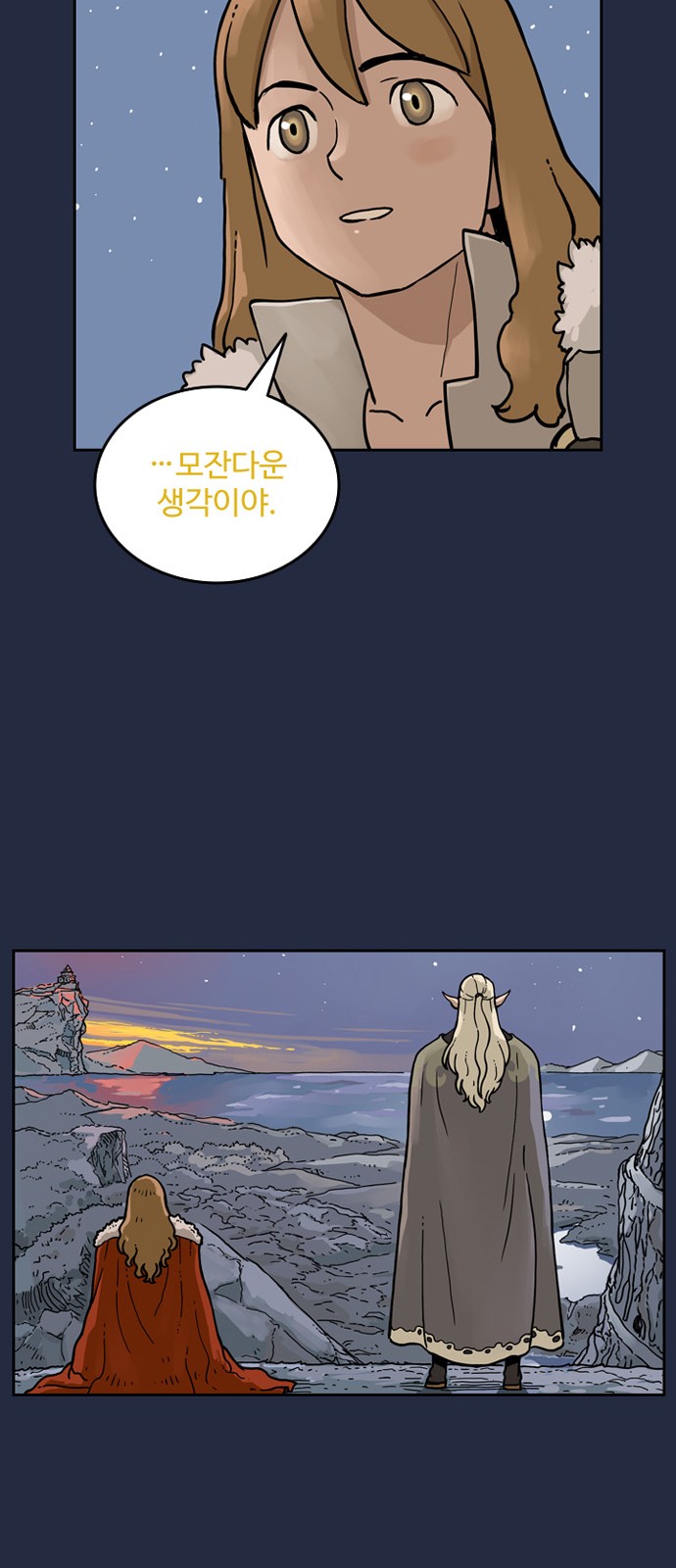 28 페이지