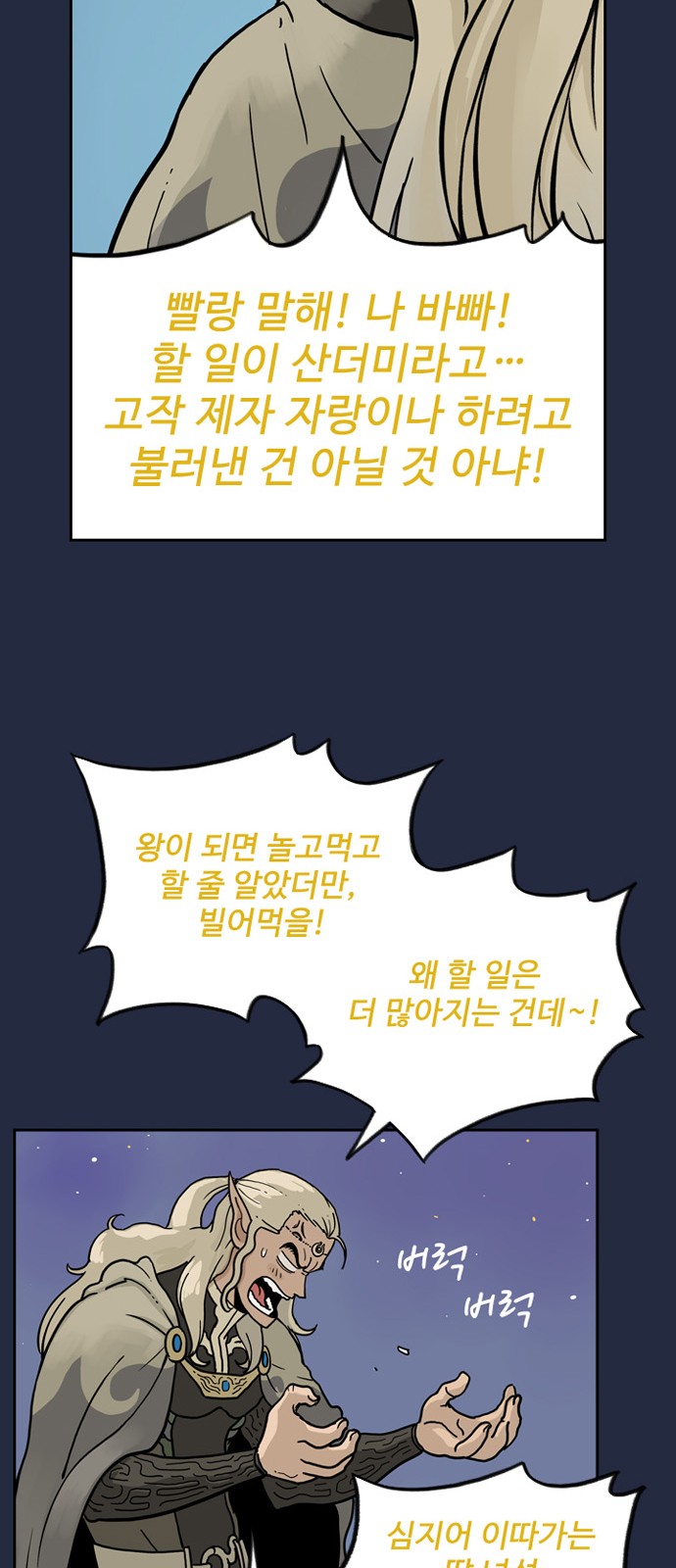 30 페이지