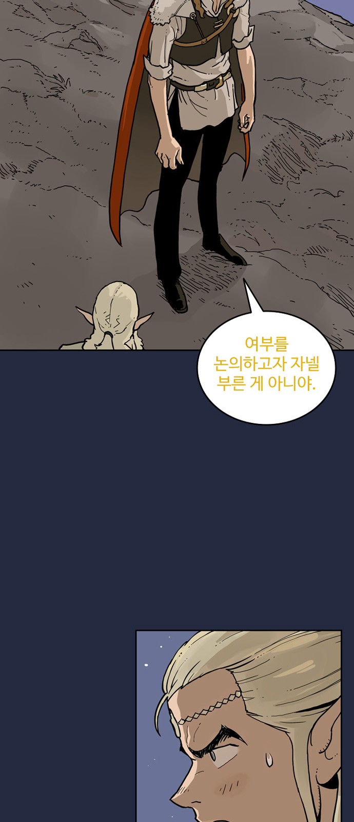 40 페이지