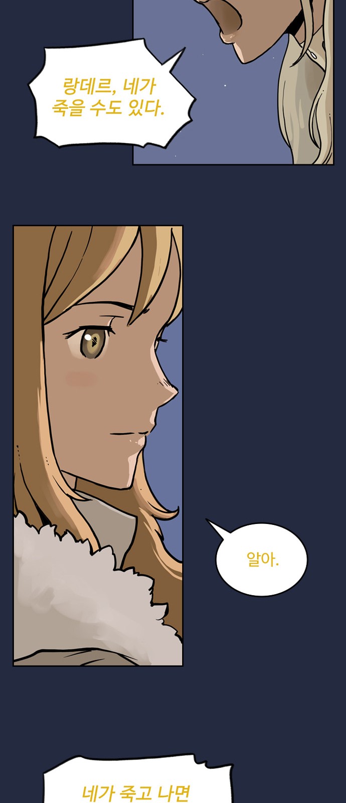 41 페이지