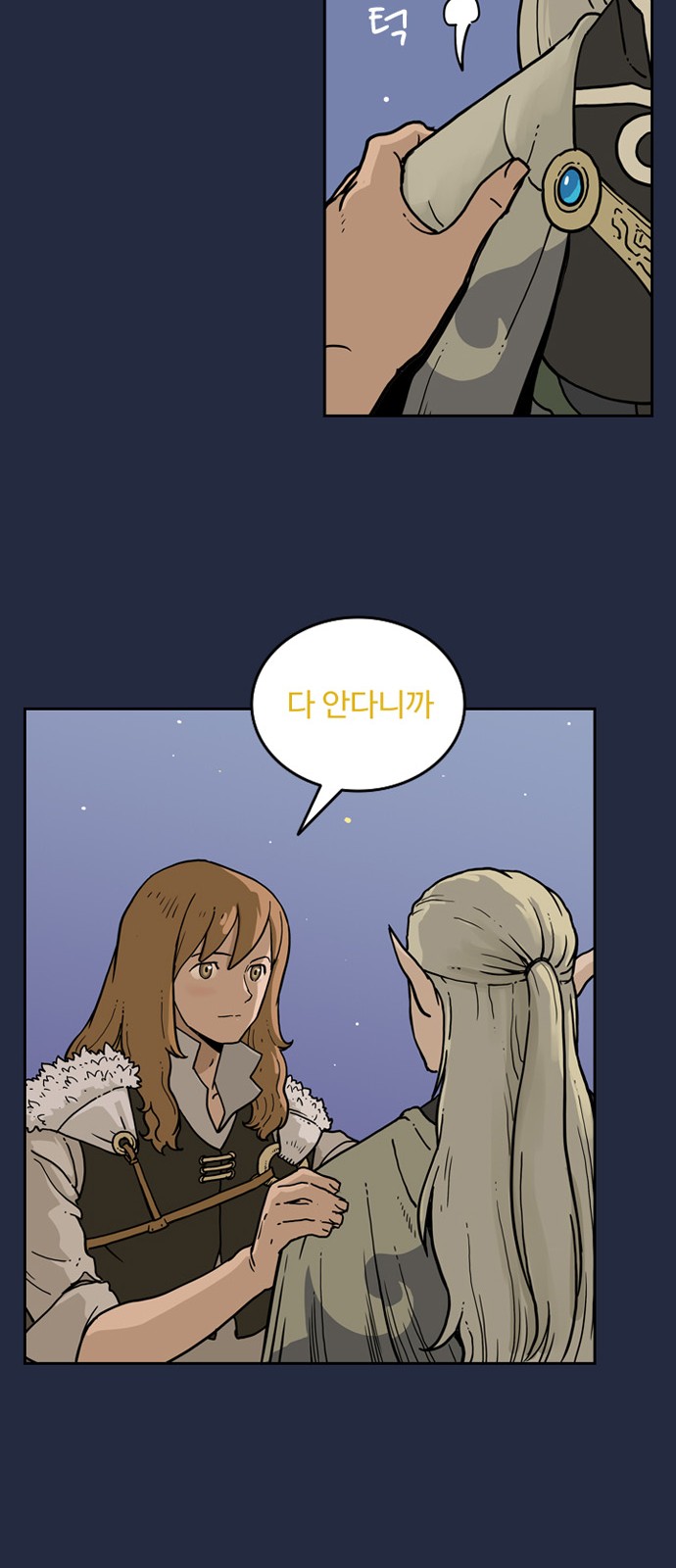 43 페이지