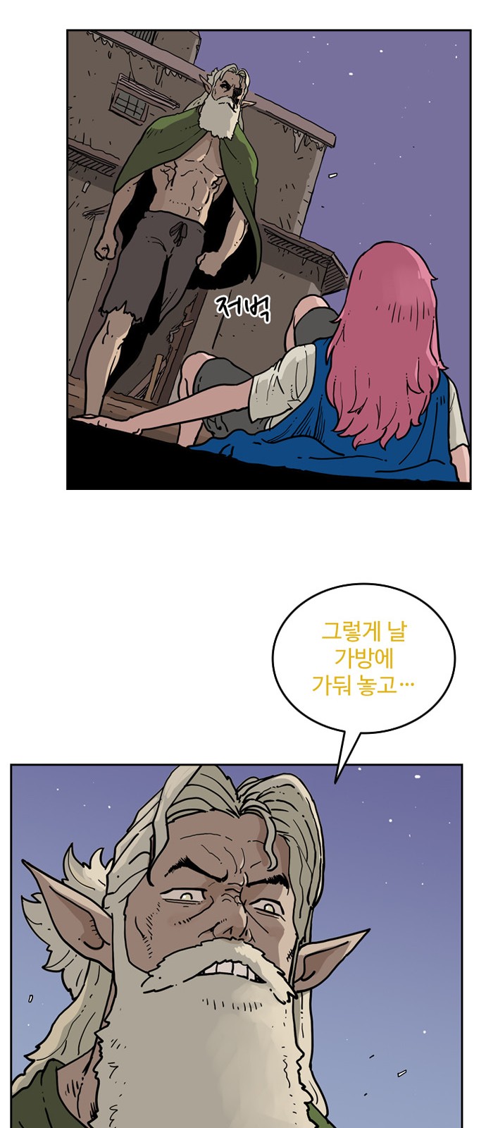 52 페이지