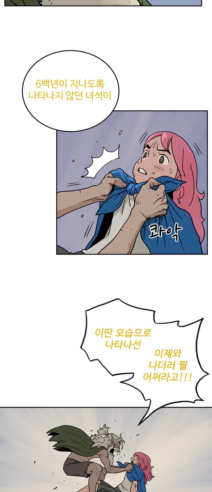53 페이지