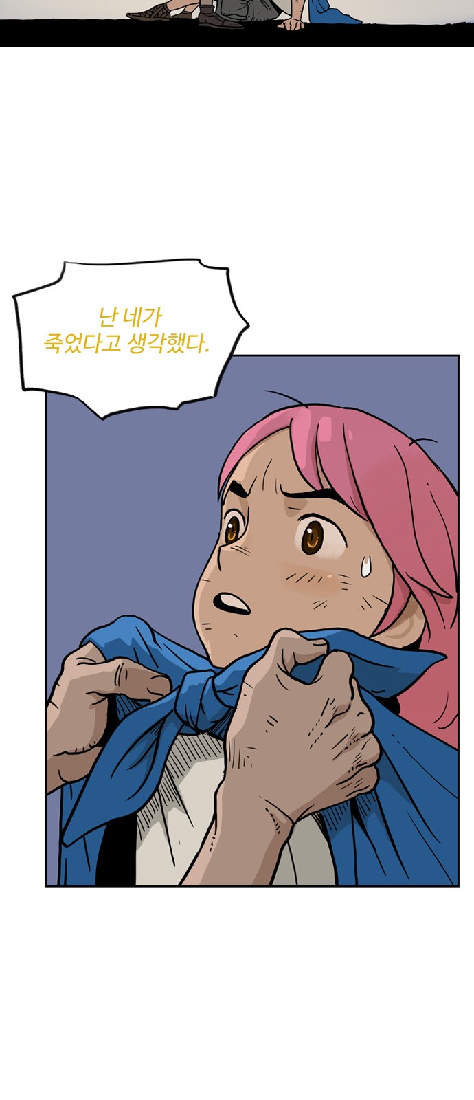 54 페이지