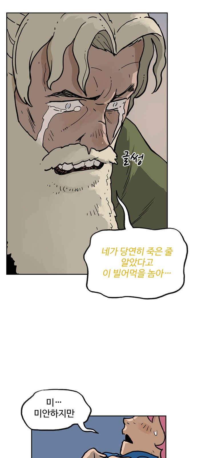 55 페이지