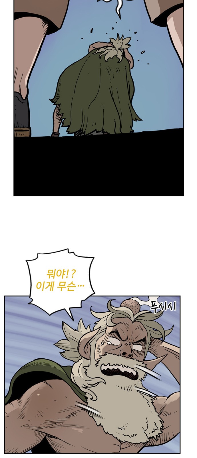 59 페이지