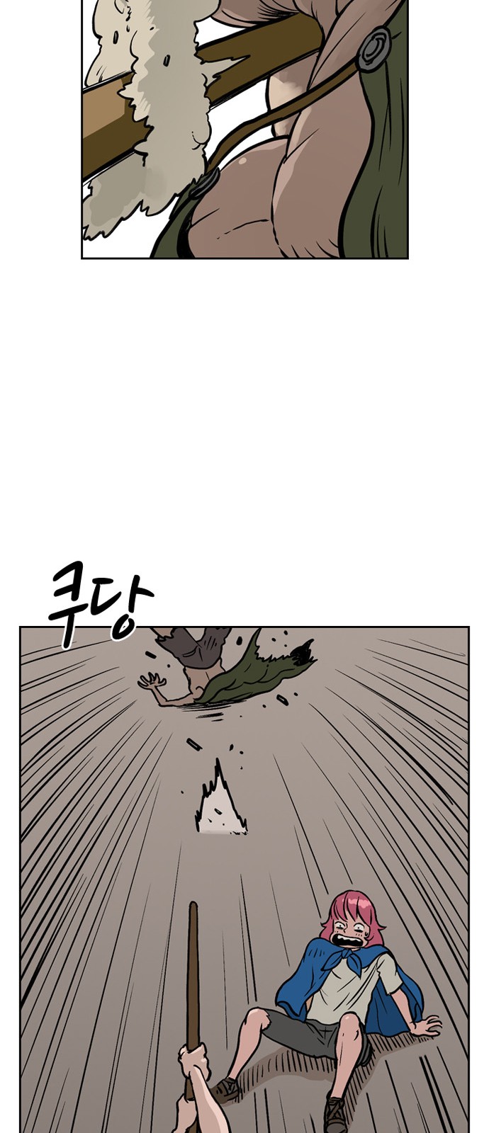 62 페이지