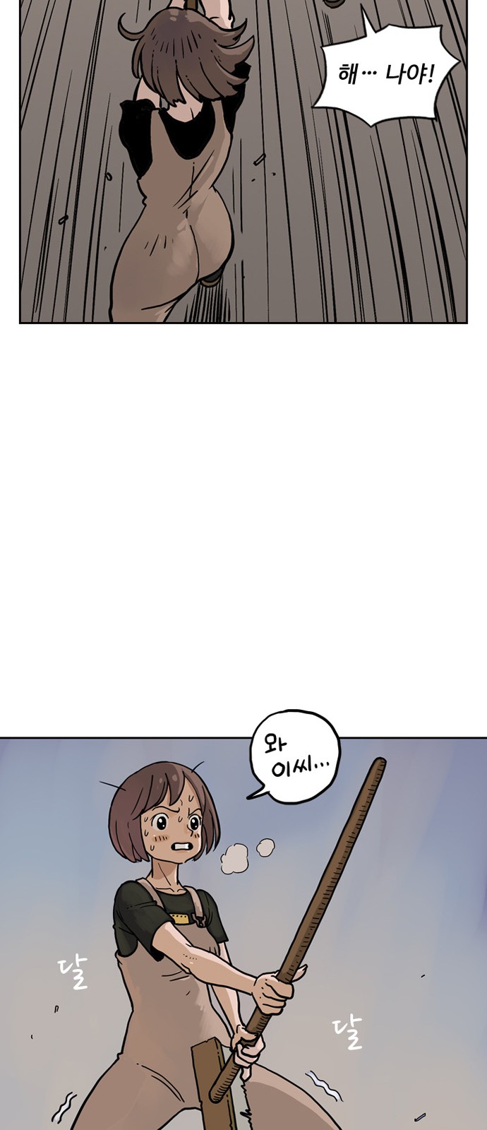 63 페이지