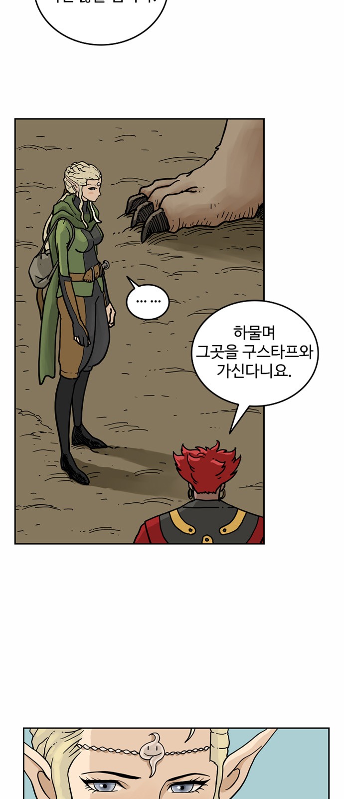 10 페이지