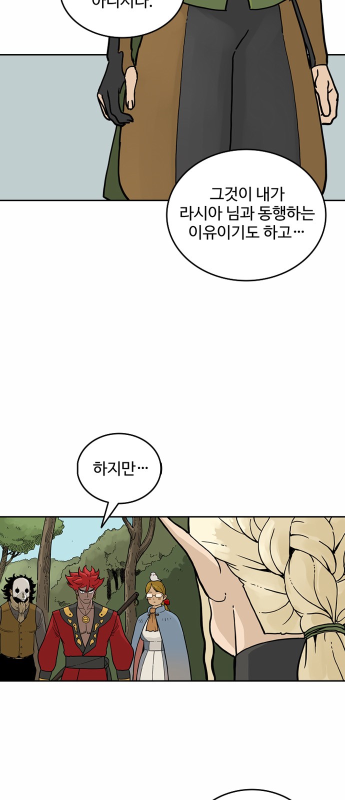 12 페이지