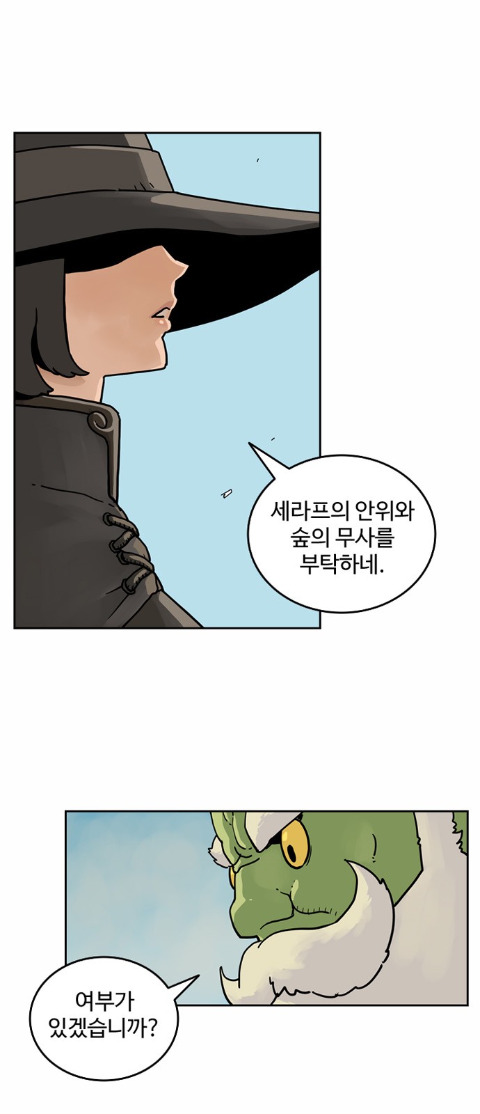 4 페이지