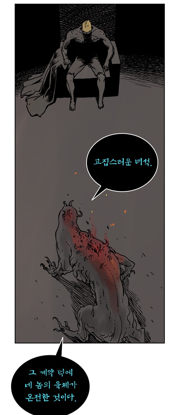 40 페이지