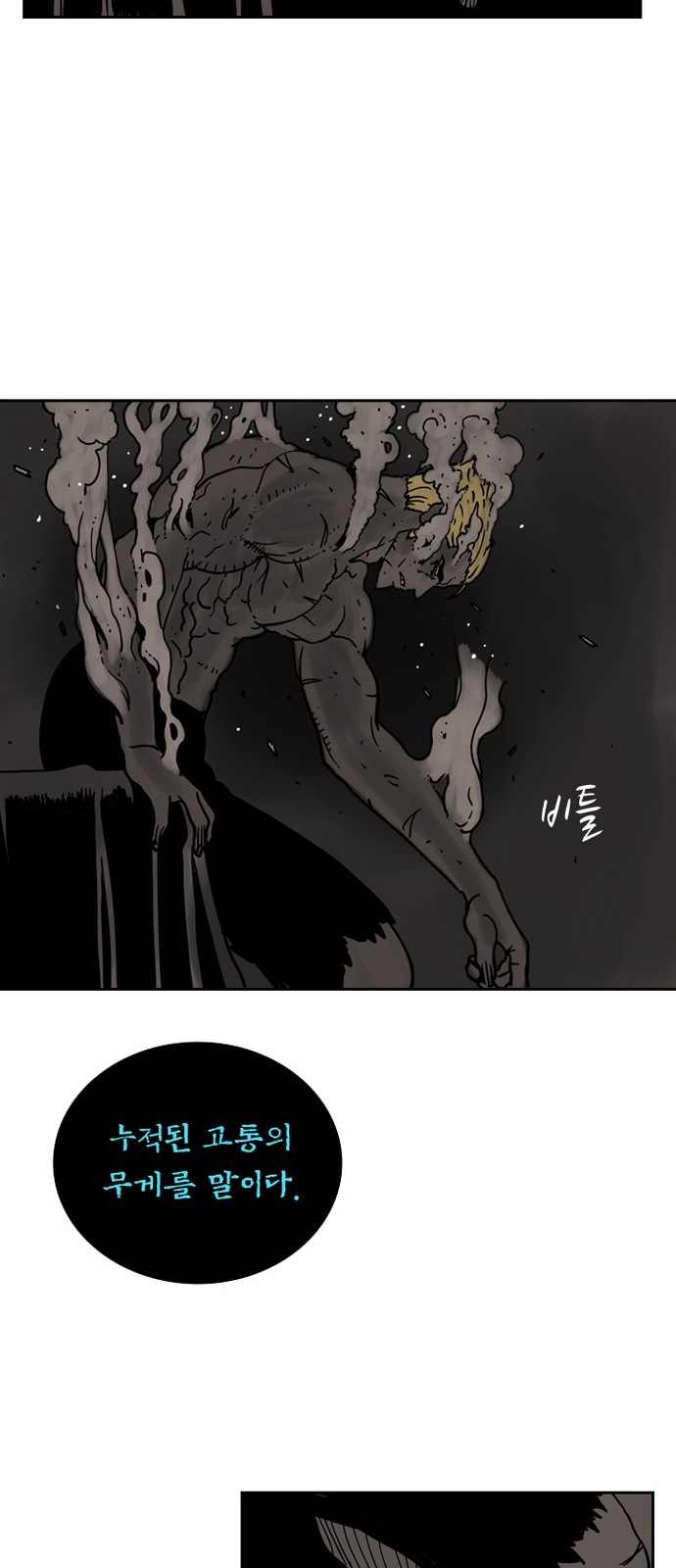 42 페이지