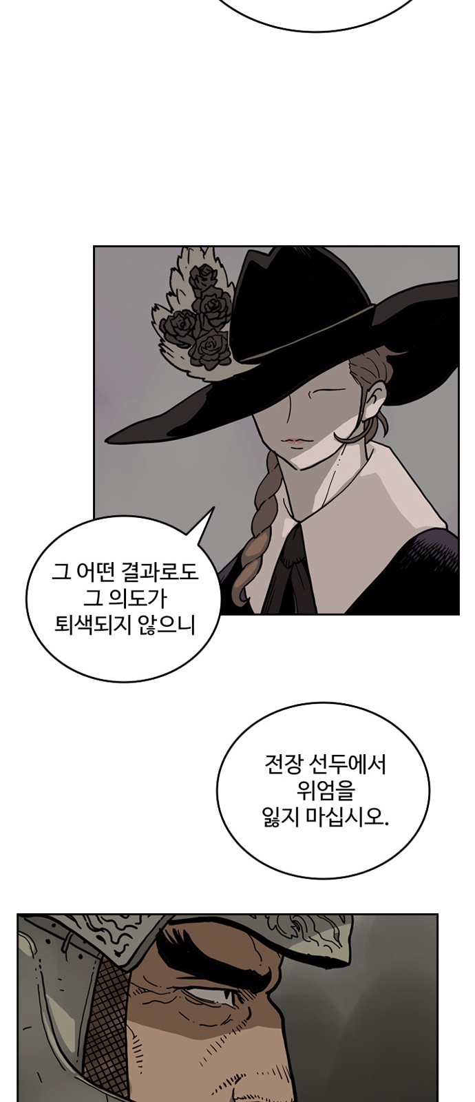 53 페이지