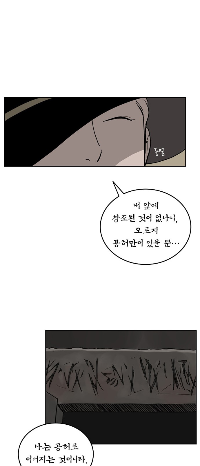 57 페이지