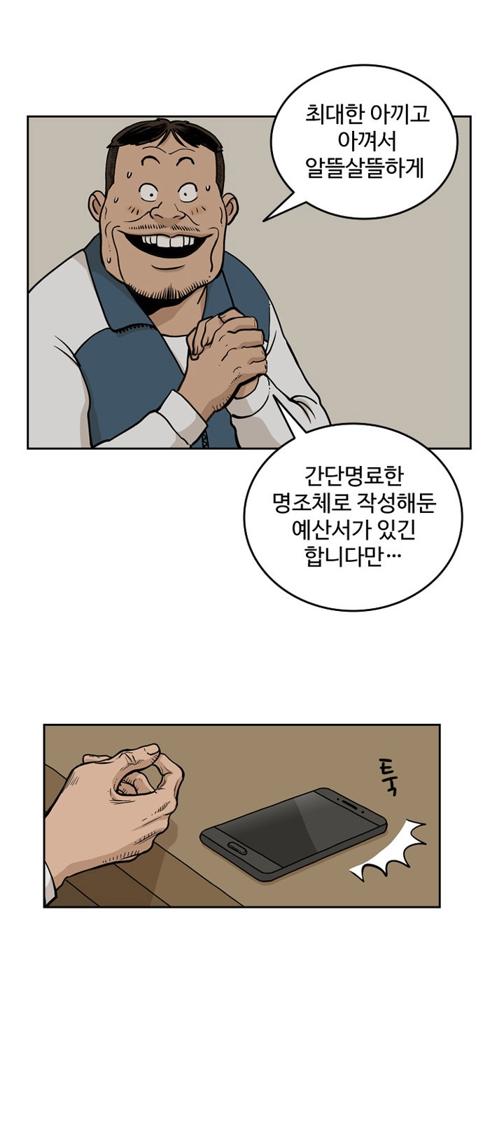 10 페이지