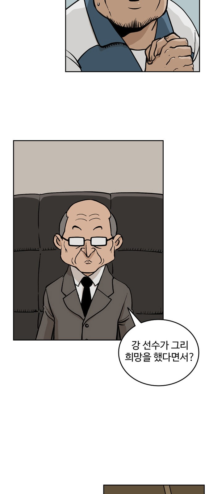 12 페이지
