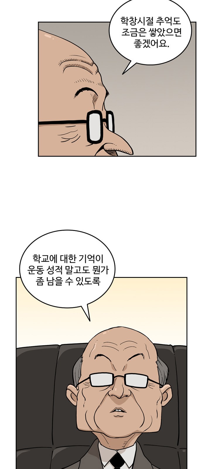 15 페이지