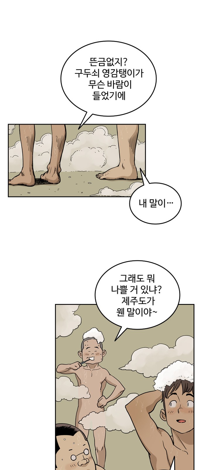 19 페이지