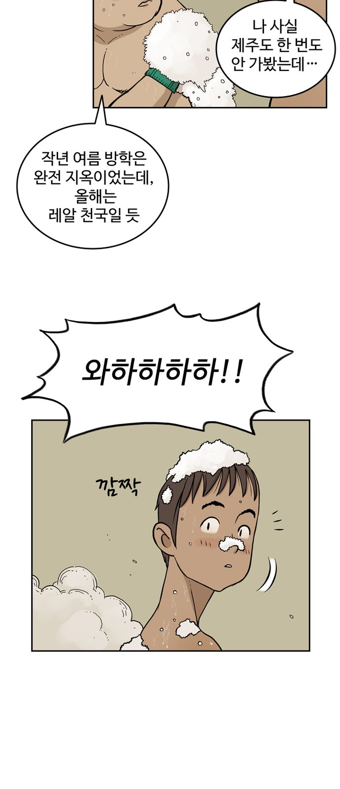 20 페이지