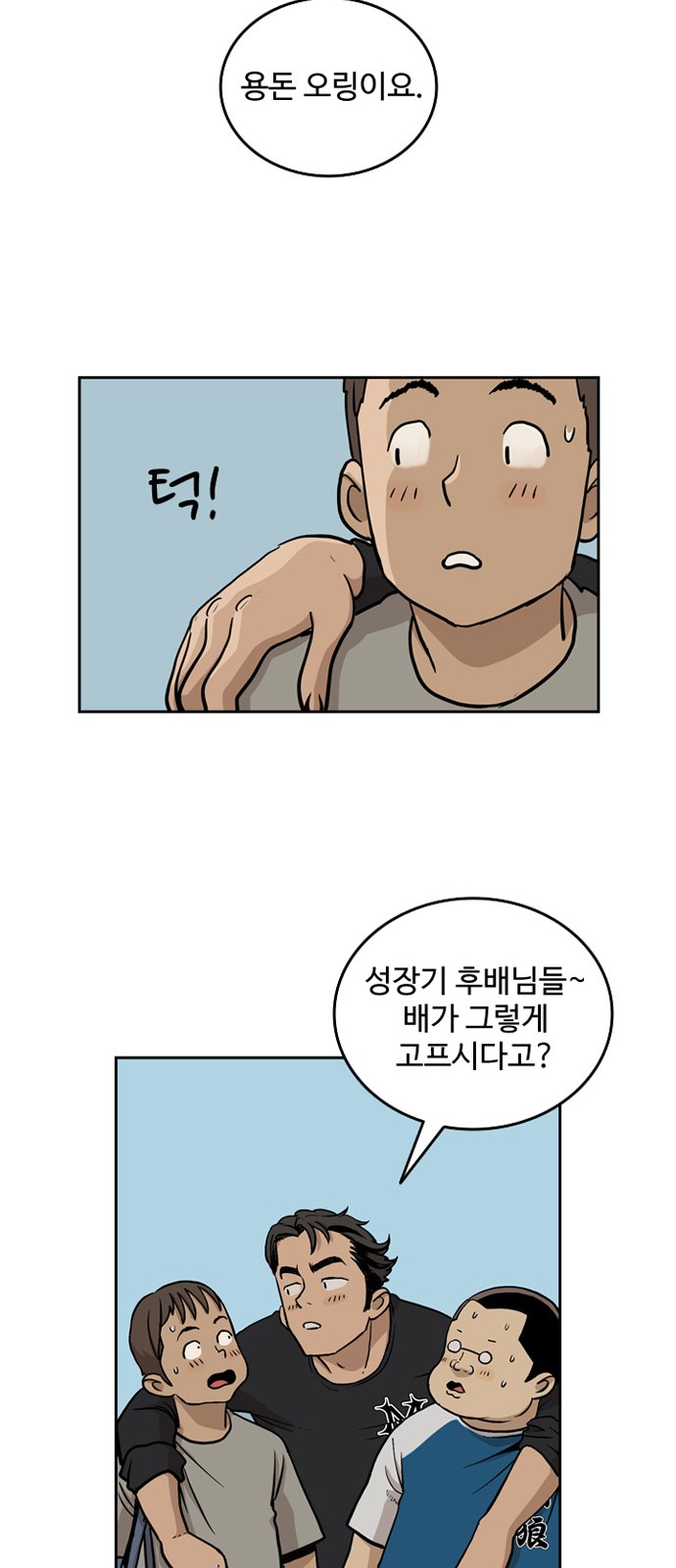 27 페이지