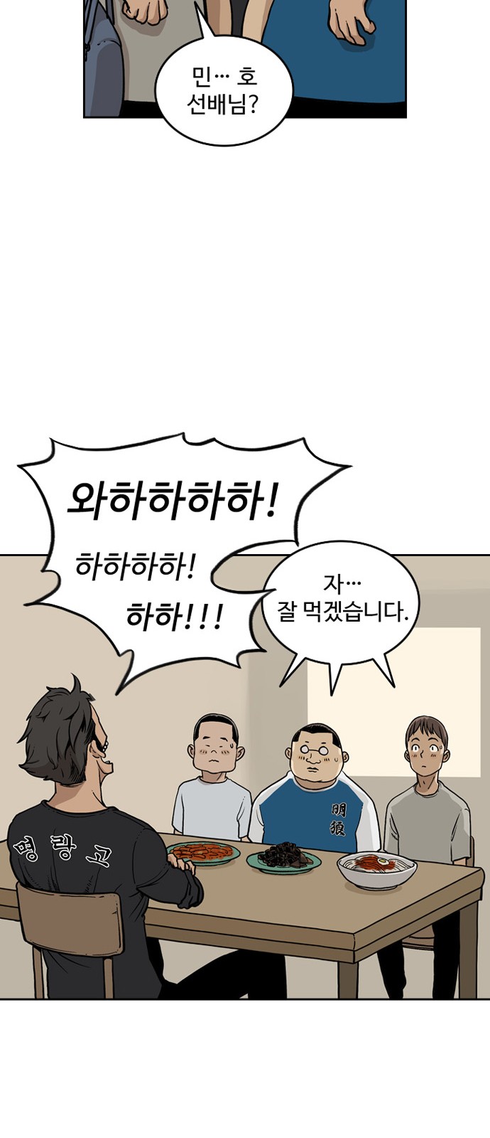 28 페이지