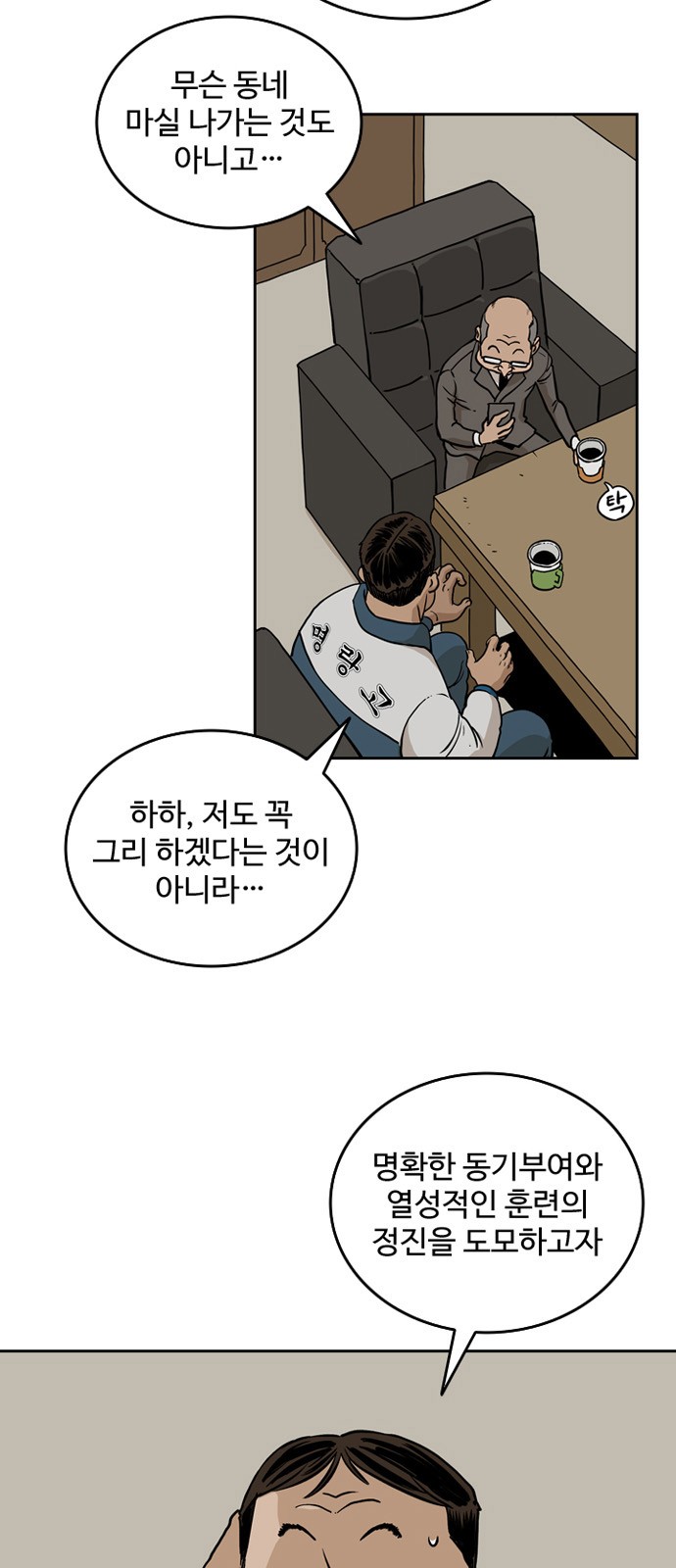 3 페이지