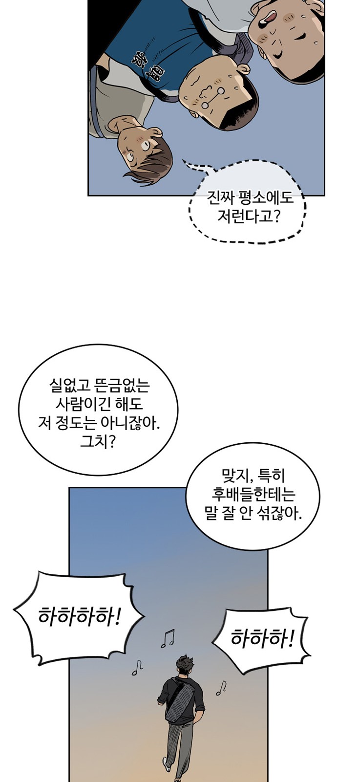 31 페이지