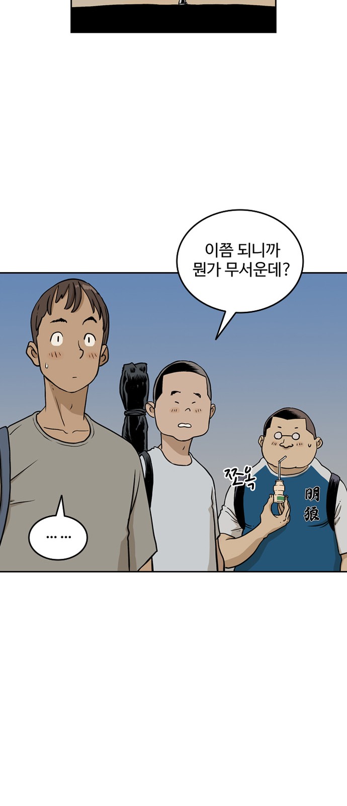 32 페이지