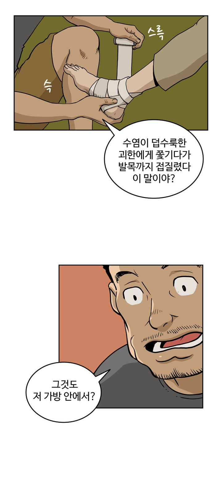 34 페이지