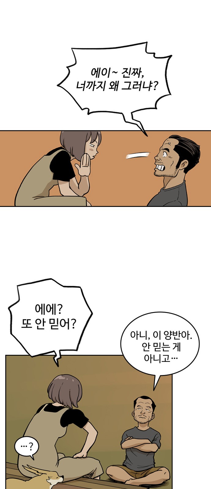 38 페이지