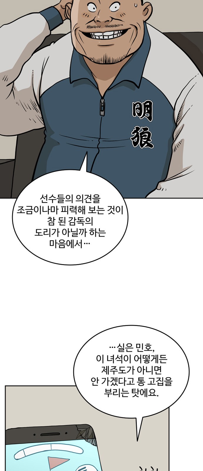 4 페이지