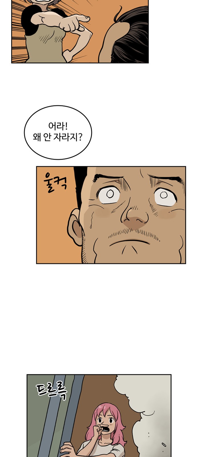 41 페이지