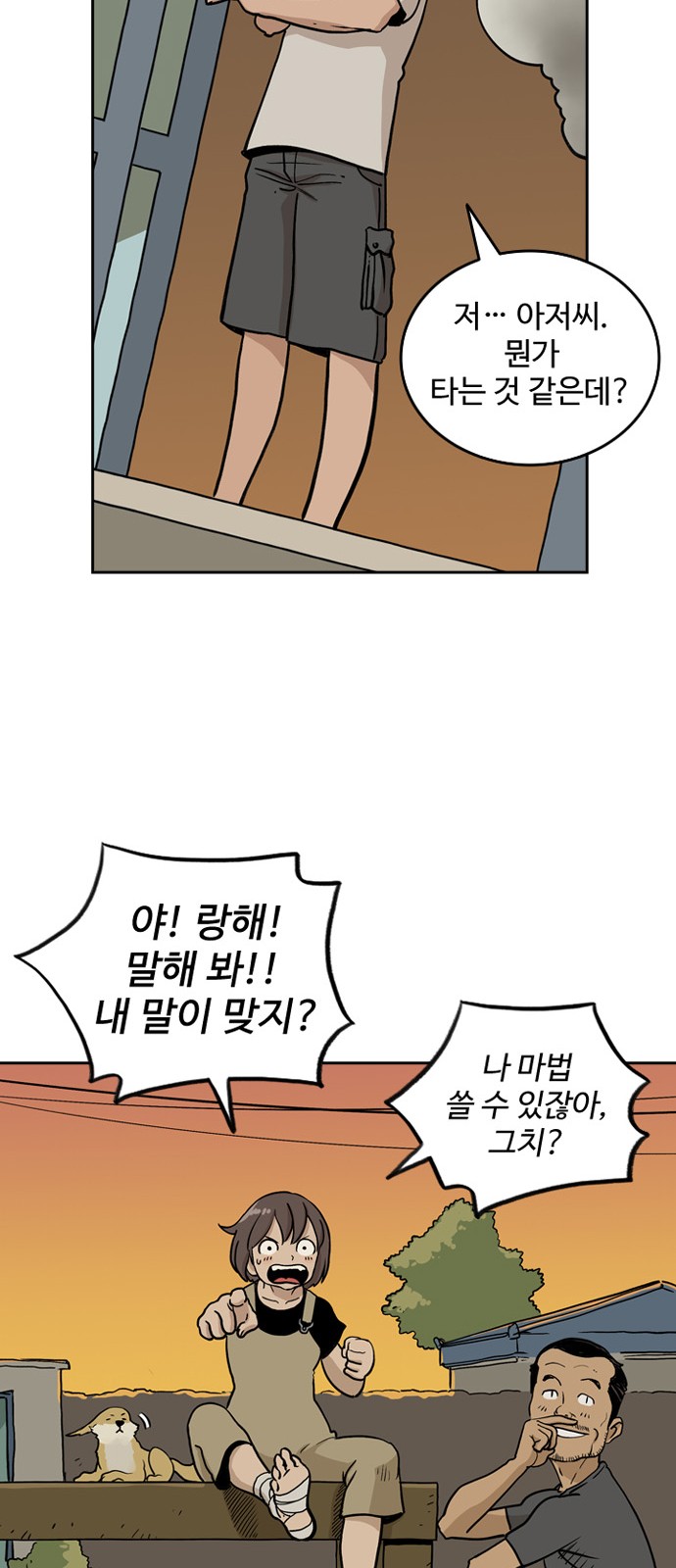 42 페이지